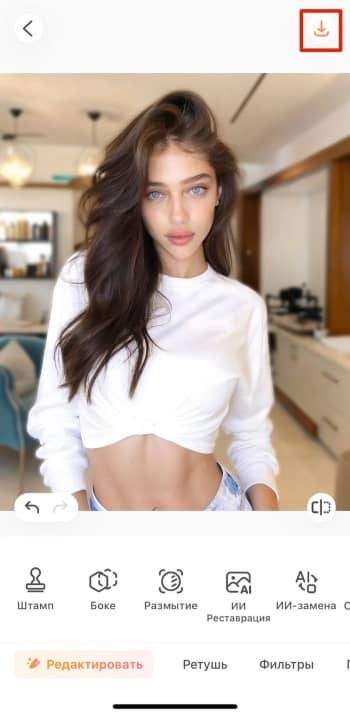 AirBrush App Screenshot RU - blur background save