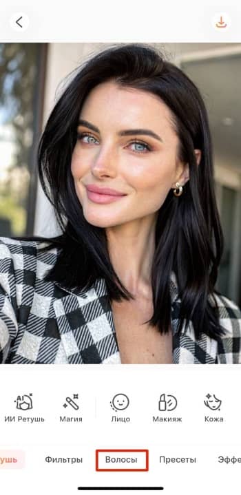 AirBrush App Screenshot RU - hair color changer hair
