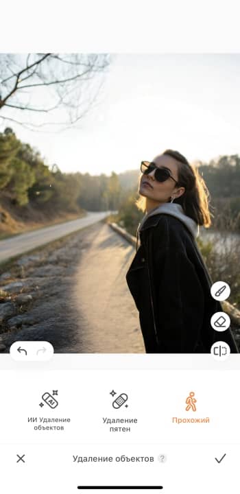 AirBrush App Screenshot RU - Remove people from photo result