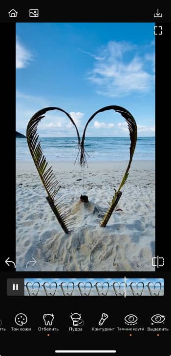 AirBrush App Screenshot RU - Video Enhancer clarity continue editing