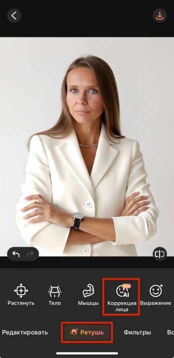 AirBrush App Screenshot RU - face fix retouch face fix