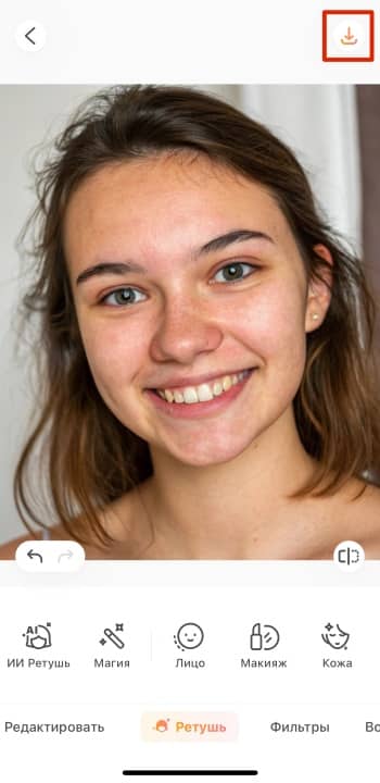 AirBrush App Screenshot RU - remove pimples download