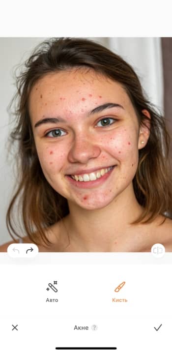 AirBrush App Screenshot RU - remove pimples upload photo