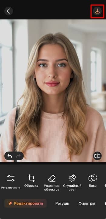 AirBrush App Screenshot RU - darken a photo download