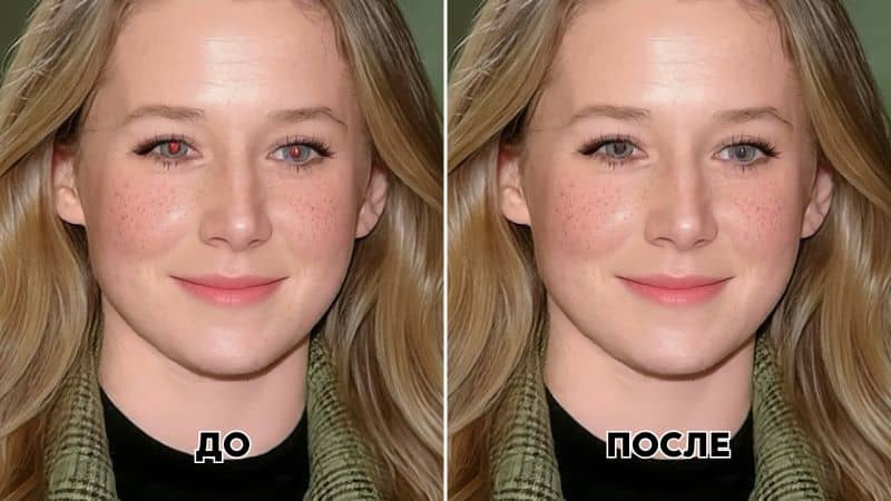 Cover photo - Как убрать красные глаза на фото быстрые способы